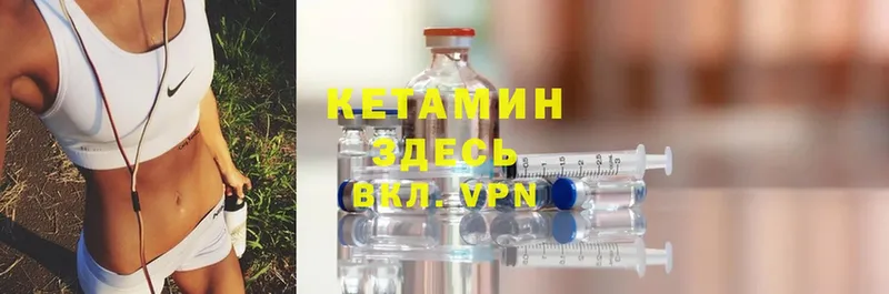 КЕТАМИН ketamine  где продают наркотики  дарк нет состав  Полярные Зори 