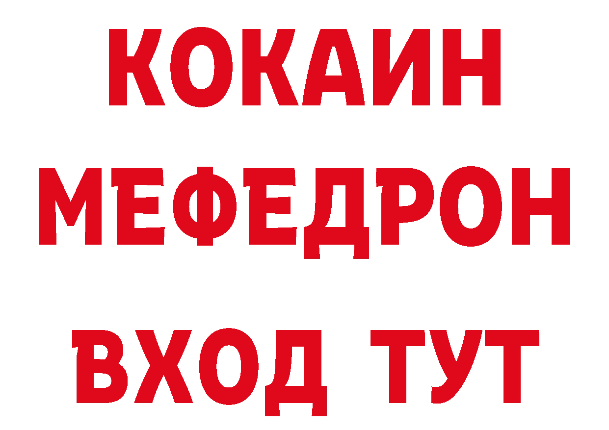 Кодеин напиток Lean (лин) ТОР даркнет кракен Полярные Зори